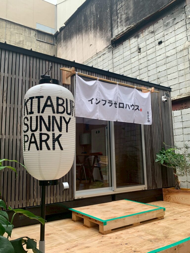 LINE_ALBUM_インフラゼロセレモニー_251218_3