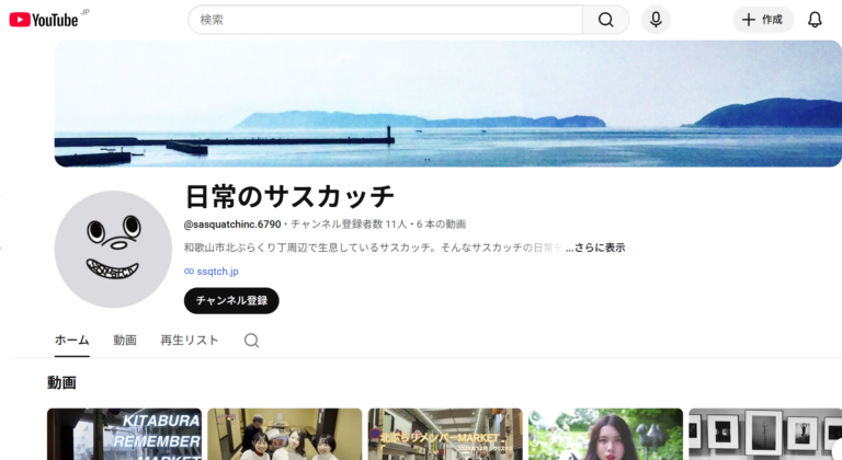 スクリーンショット 2026-06-19 150901